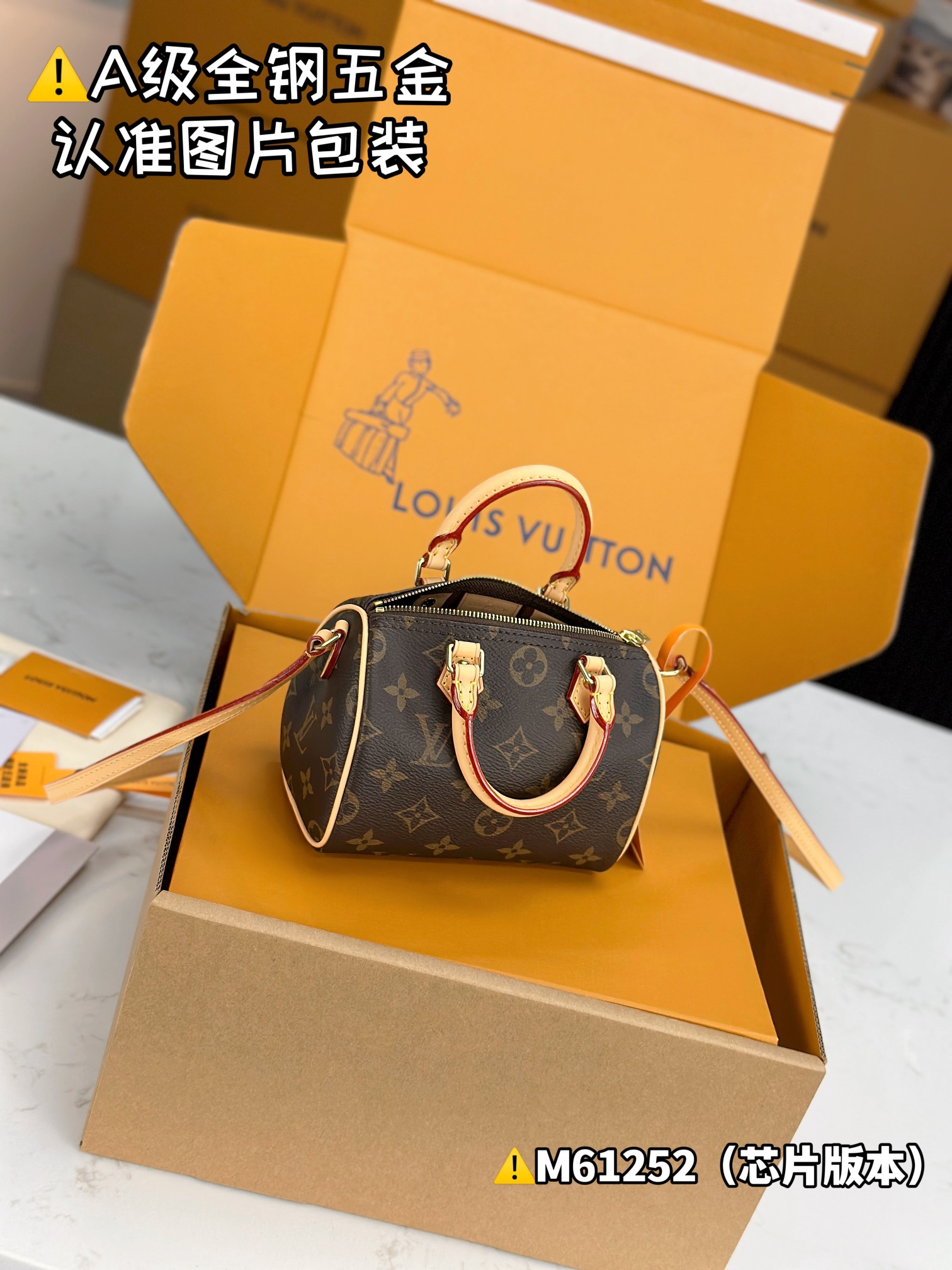 MB  루이비통 스피디 Nano Speedy mini  M61252 16x11x9cm